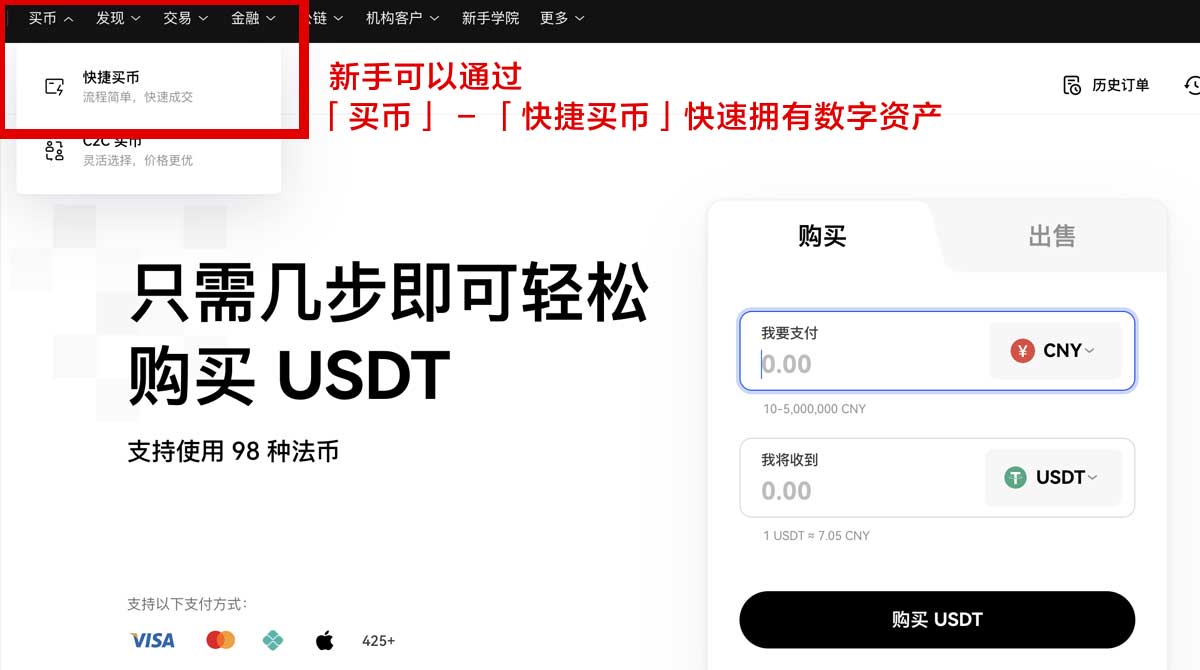 欧易是什么？最新功能与优势全解析身份验证流程